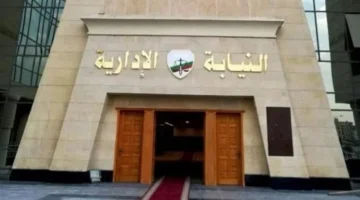فتح التسجيل.. تعرف على شروط التقديم لوظيفة معاون نيابة دفعة 2024 وكيفية التقديم خطوة بخطوة